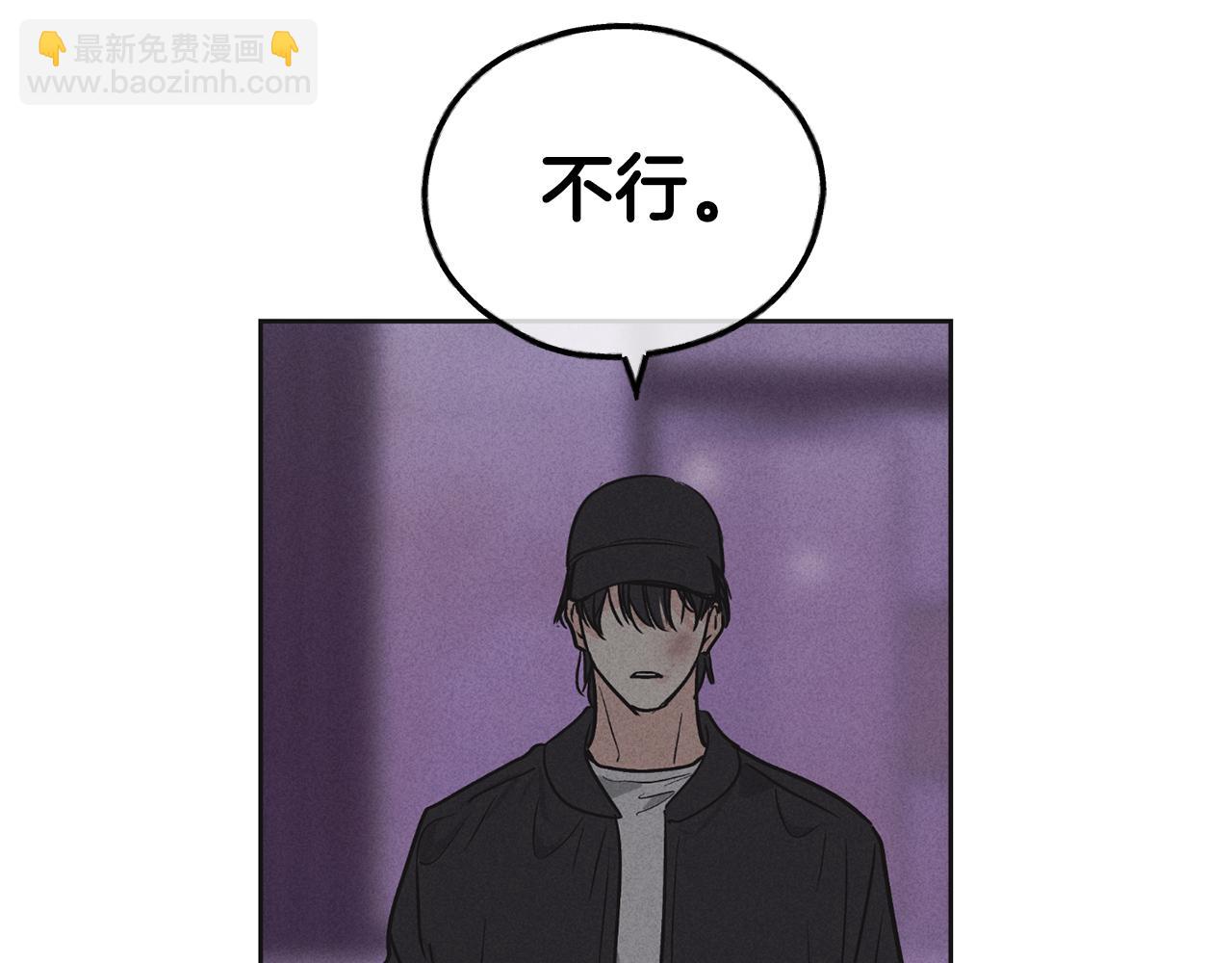 第6话 试镜前的练习(1/4)-第7话