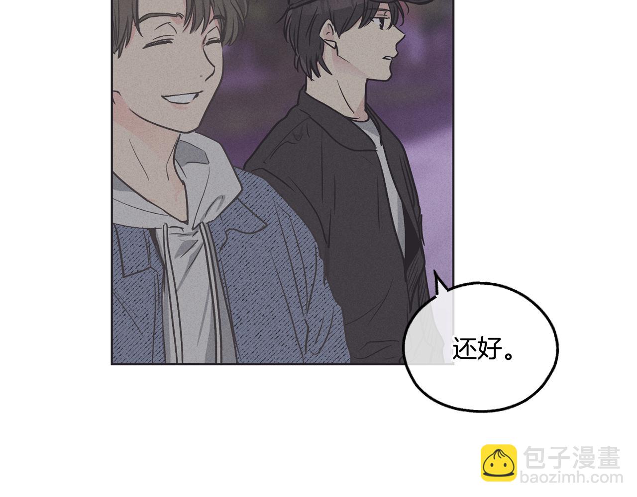 第6话 试镜前的练习(1/4)-第7话