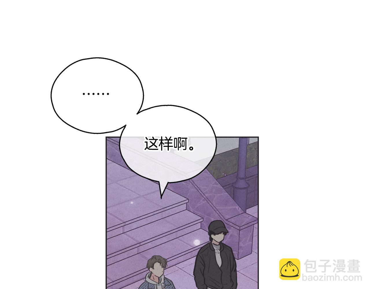 第6话 试镜前的练习(1/4)-第7话