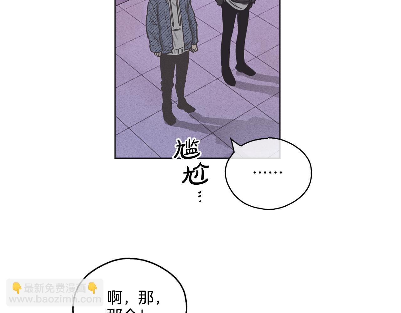 第6话 试镜前的练习(1/4)-第7话