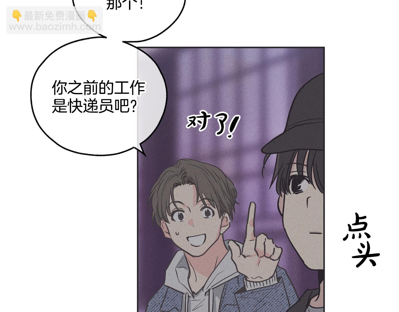 第6话 试镜前的练习(1/4)-第7话