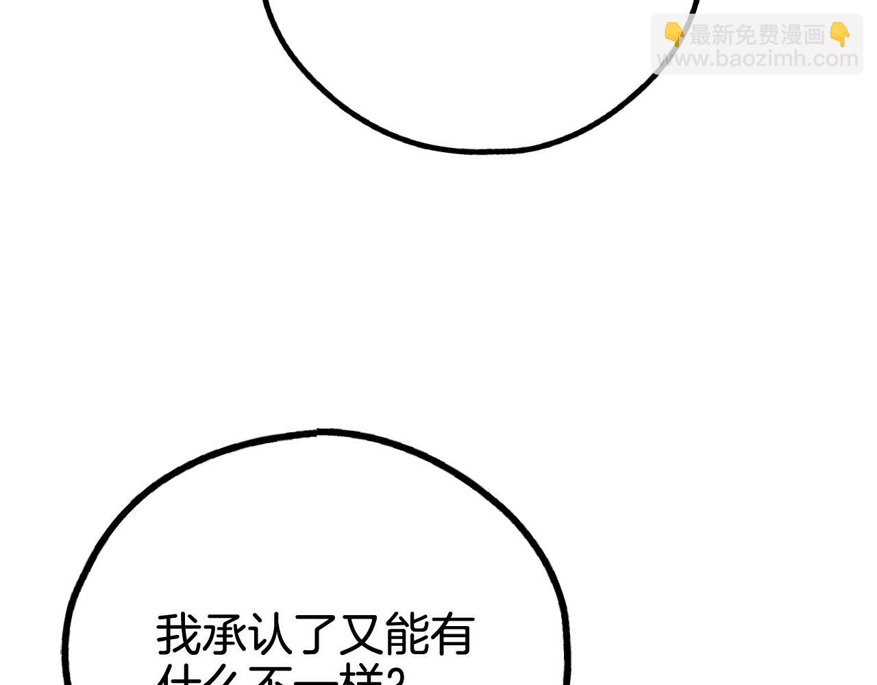 第77话 活下去(1/4)-第79话