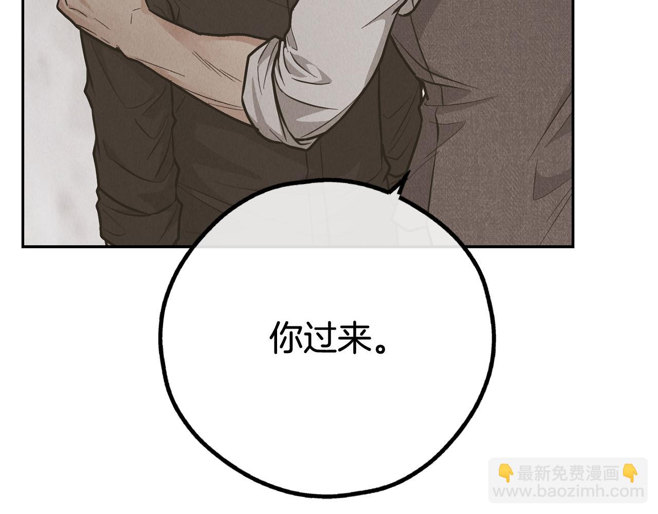 第77话 活下去(1/4)-第79话