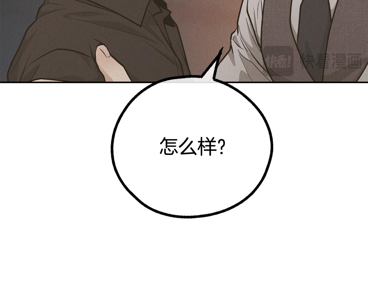 第77话 活下去(1/4)-第79话