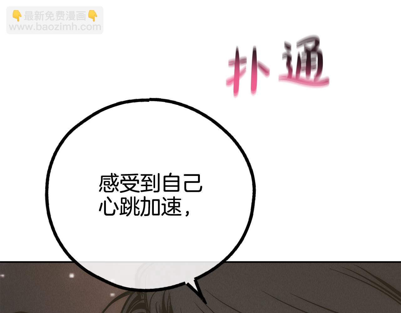 第77话 活下去(1/4)-第79话