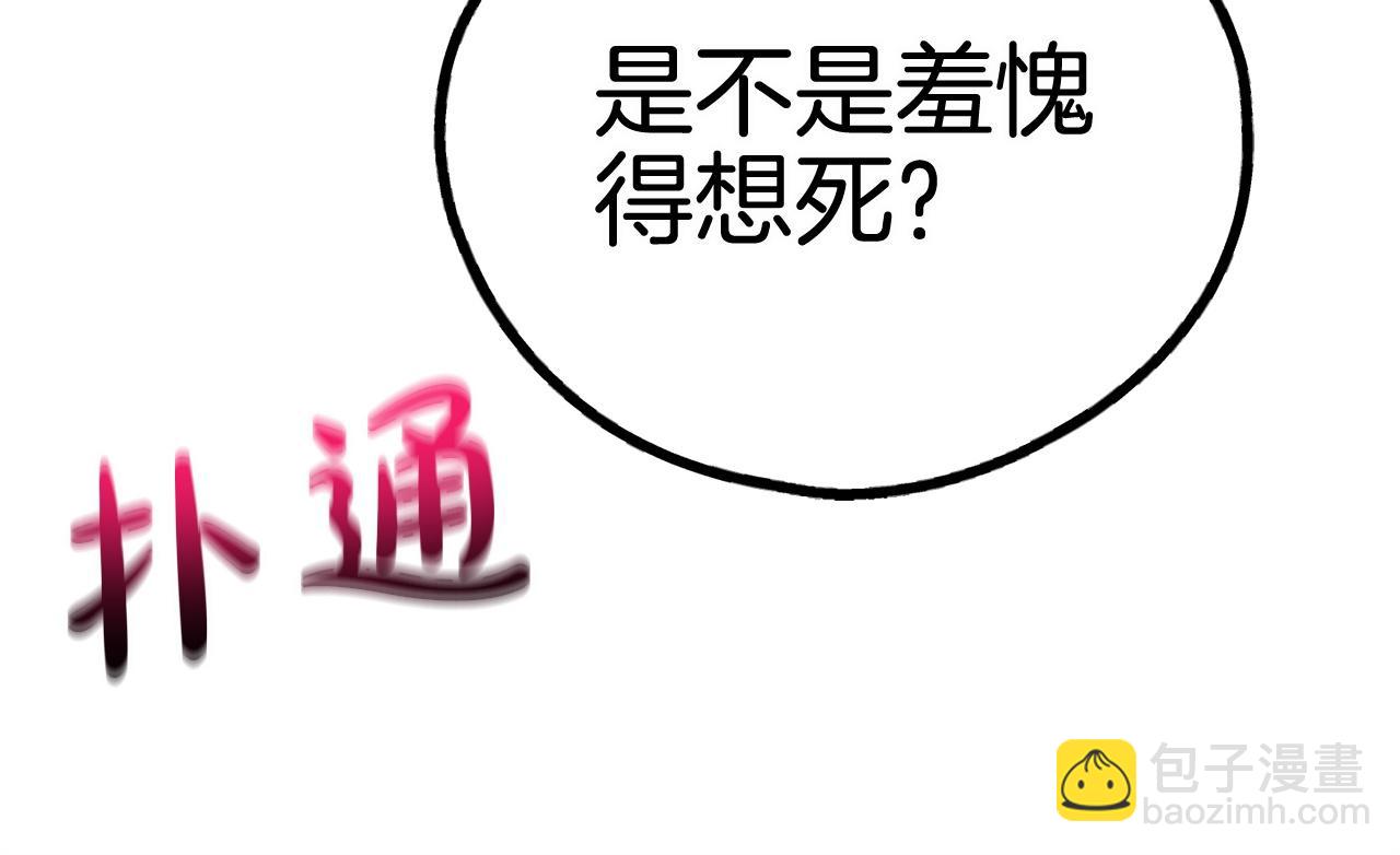 第77话 活下去(1/4)-第79话