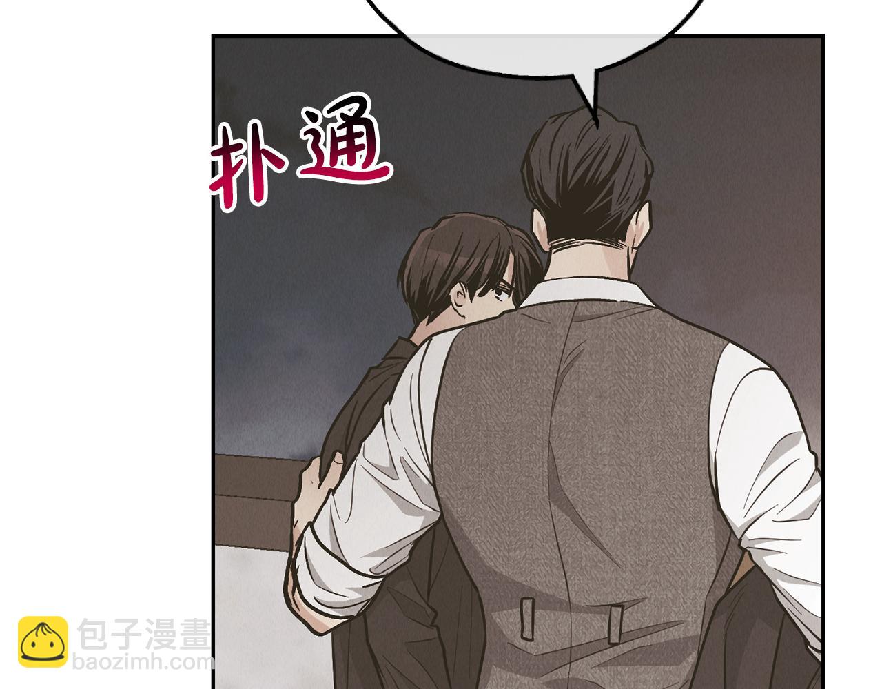 第77话 活下去(1/4)-第79话