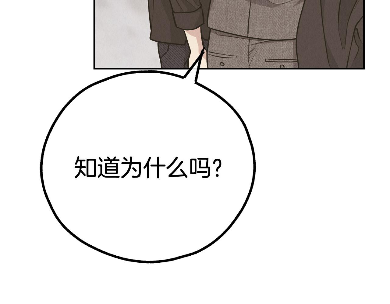 第77话 活下去(1/4)-第79话