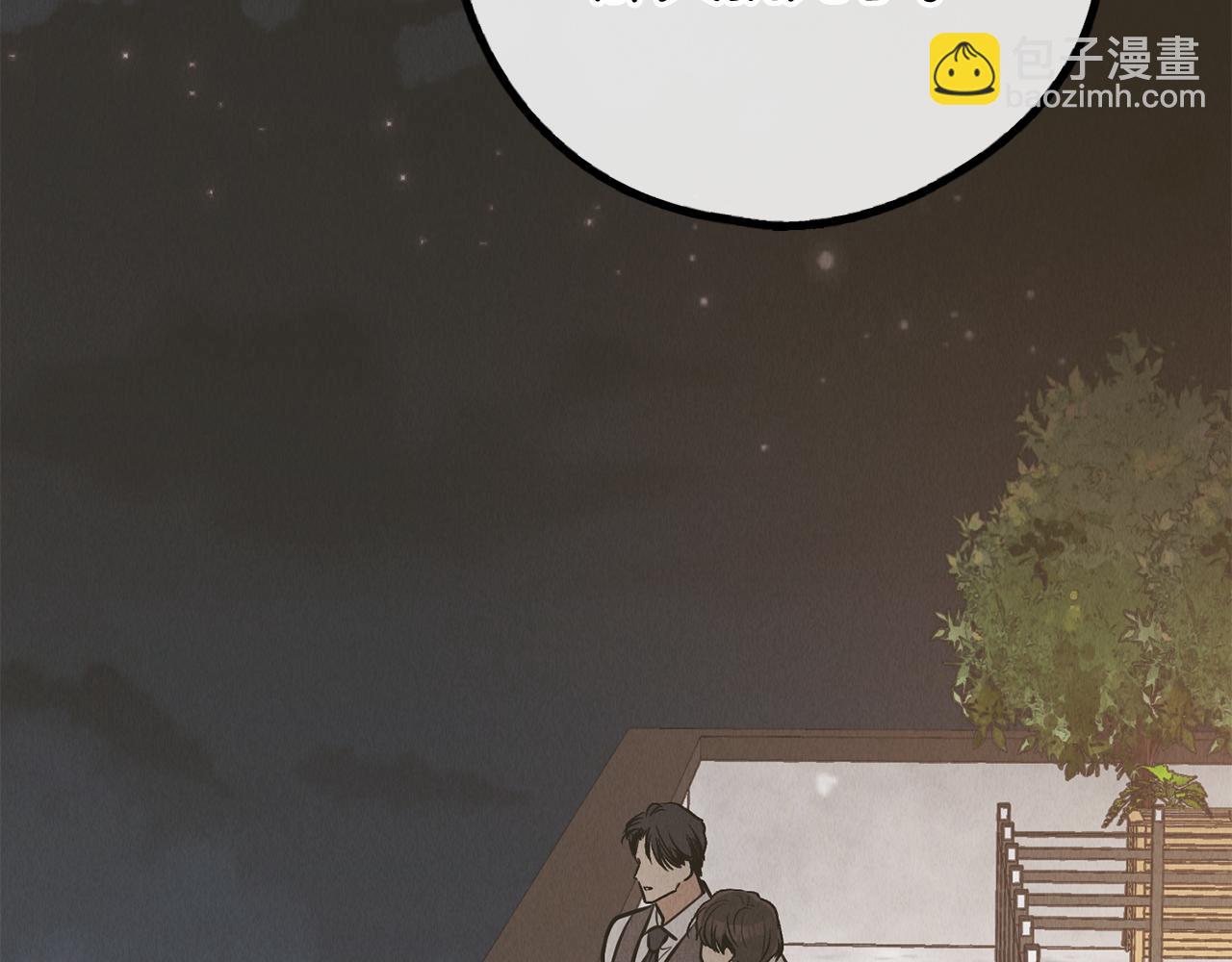 第77话 活下去(1/4)-第79话