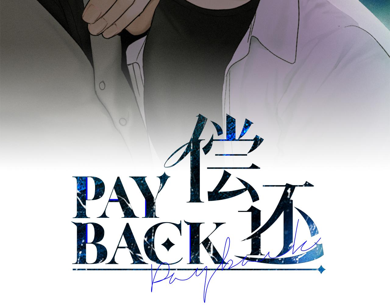 第77话 活下去(1/4)-第79话