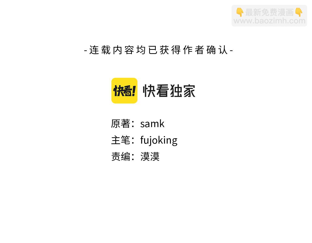 第77话 活下去(1/4)-第79话