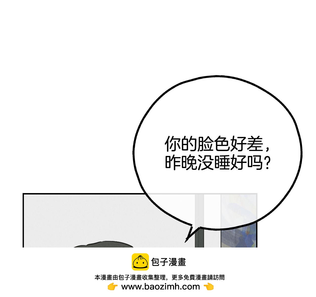 第77话 活下去(1/4)-第79话