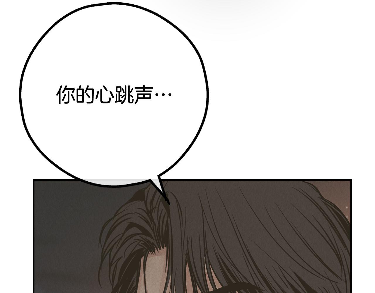 第77话 活下去(1/4)-第79话