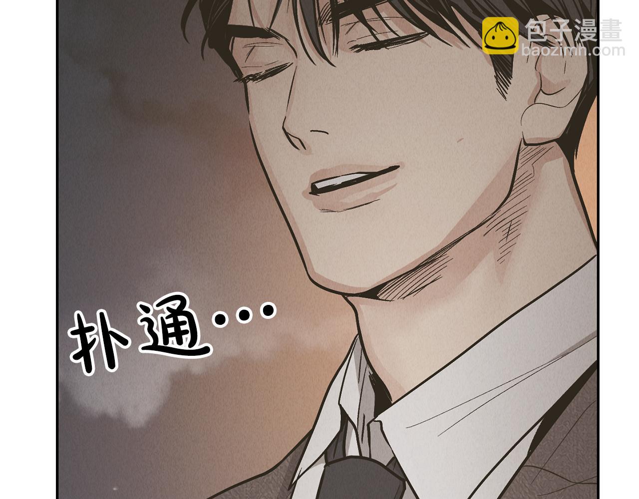 第77话 活下去(1/4)-第79话