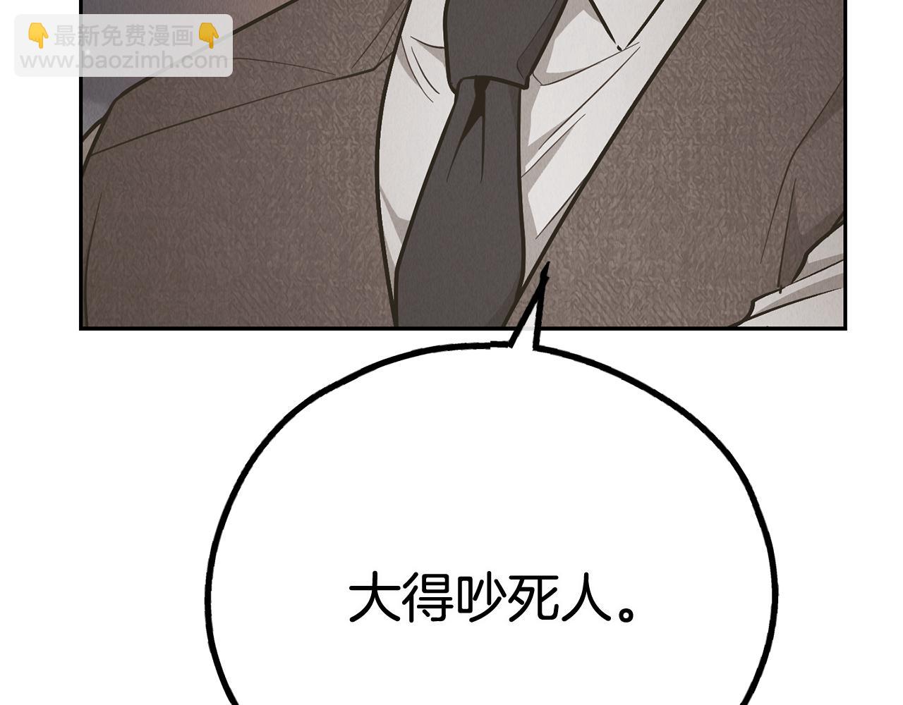 第77话 活下去(1/4)-第79话