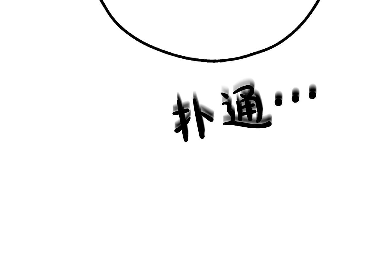 第77话 活下去(1/4)-第79话