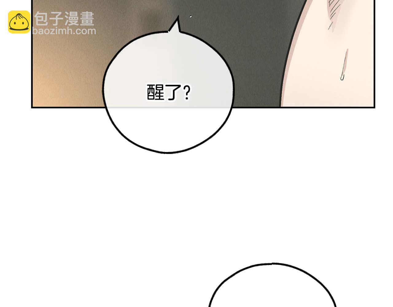 第79话 似曾相识(1/4)-第81话