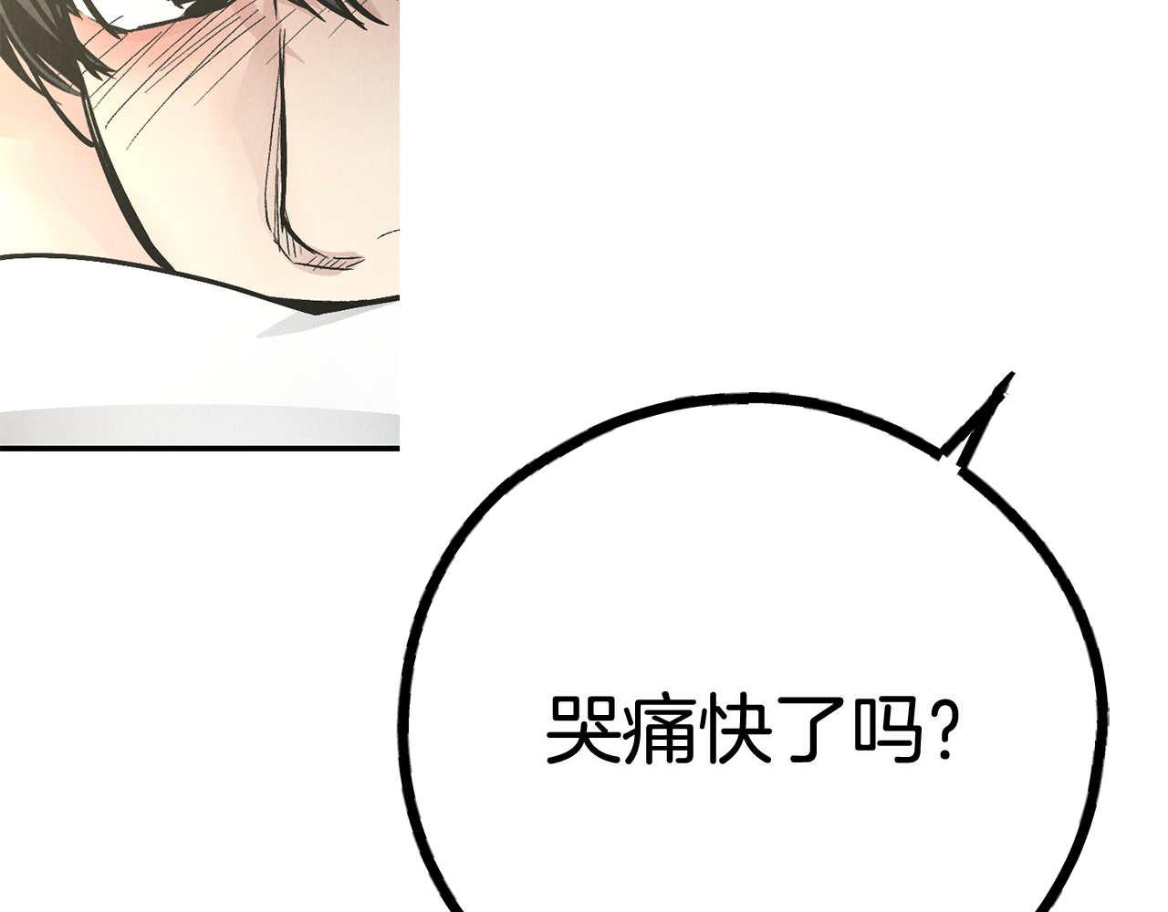 第79话 似曾相识(1/4)-第81话