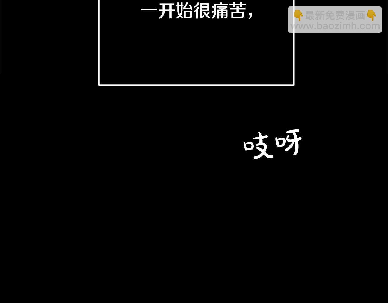 第79话 似曾相识(1/4)-第81话