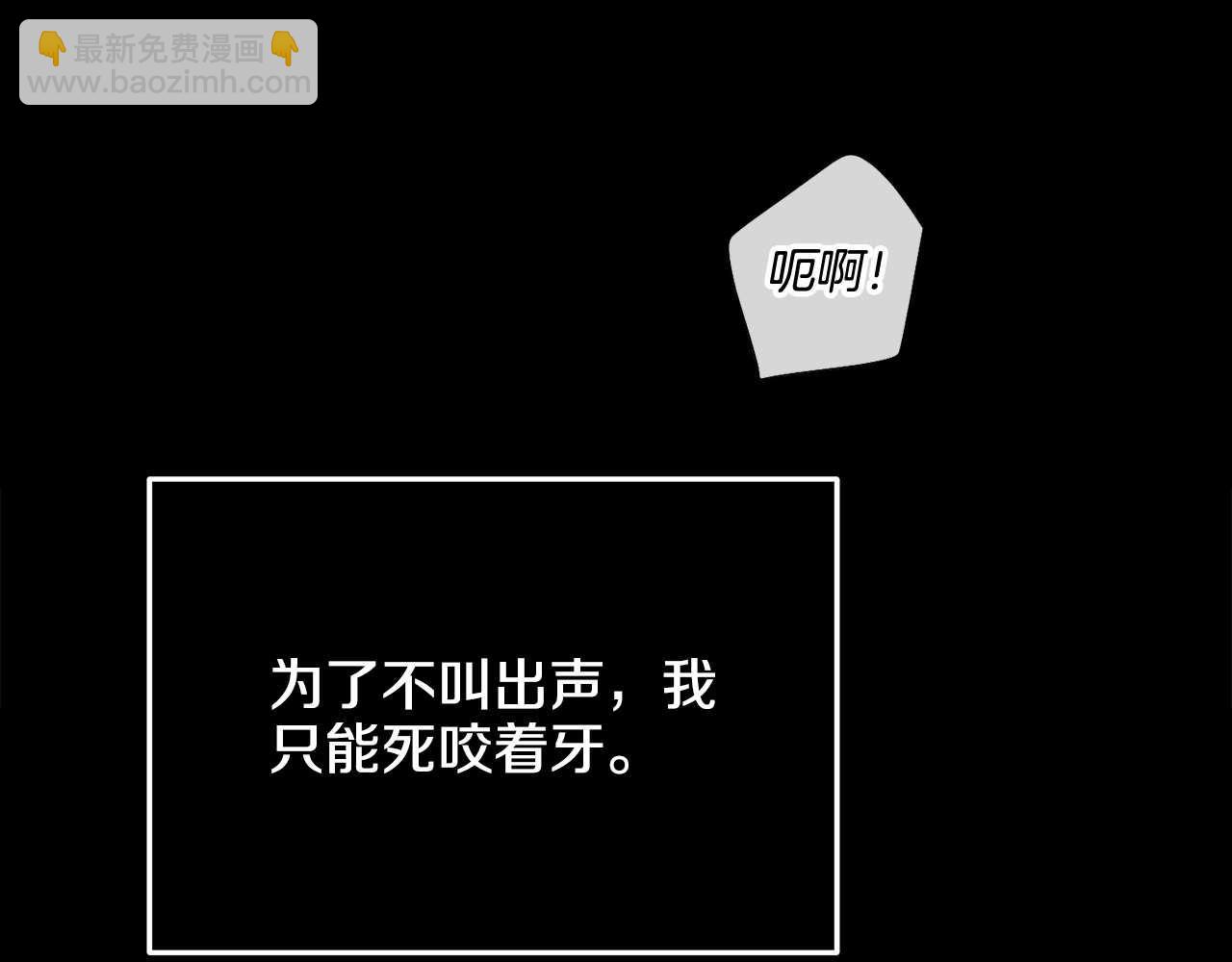 第79话 似曾相识(1/4)-第81话