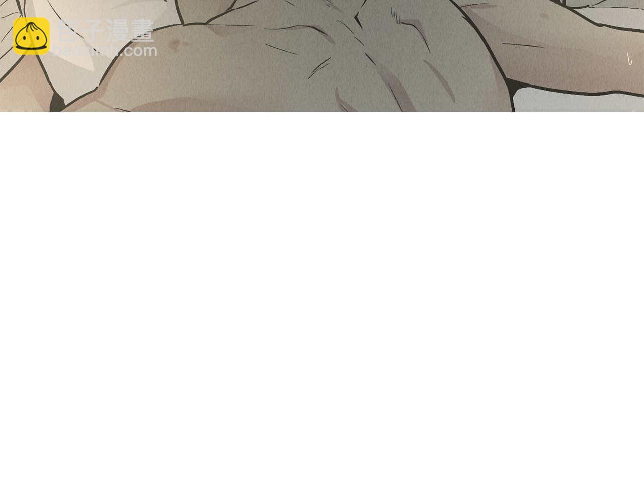 第79话 似曾相识(1/4)-第81话