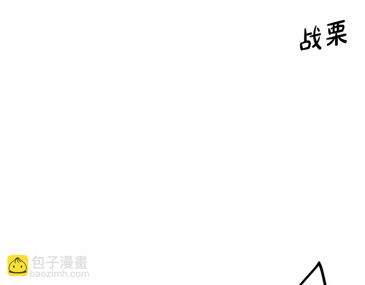 第81话 300元(1/4)-第83话