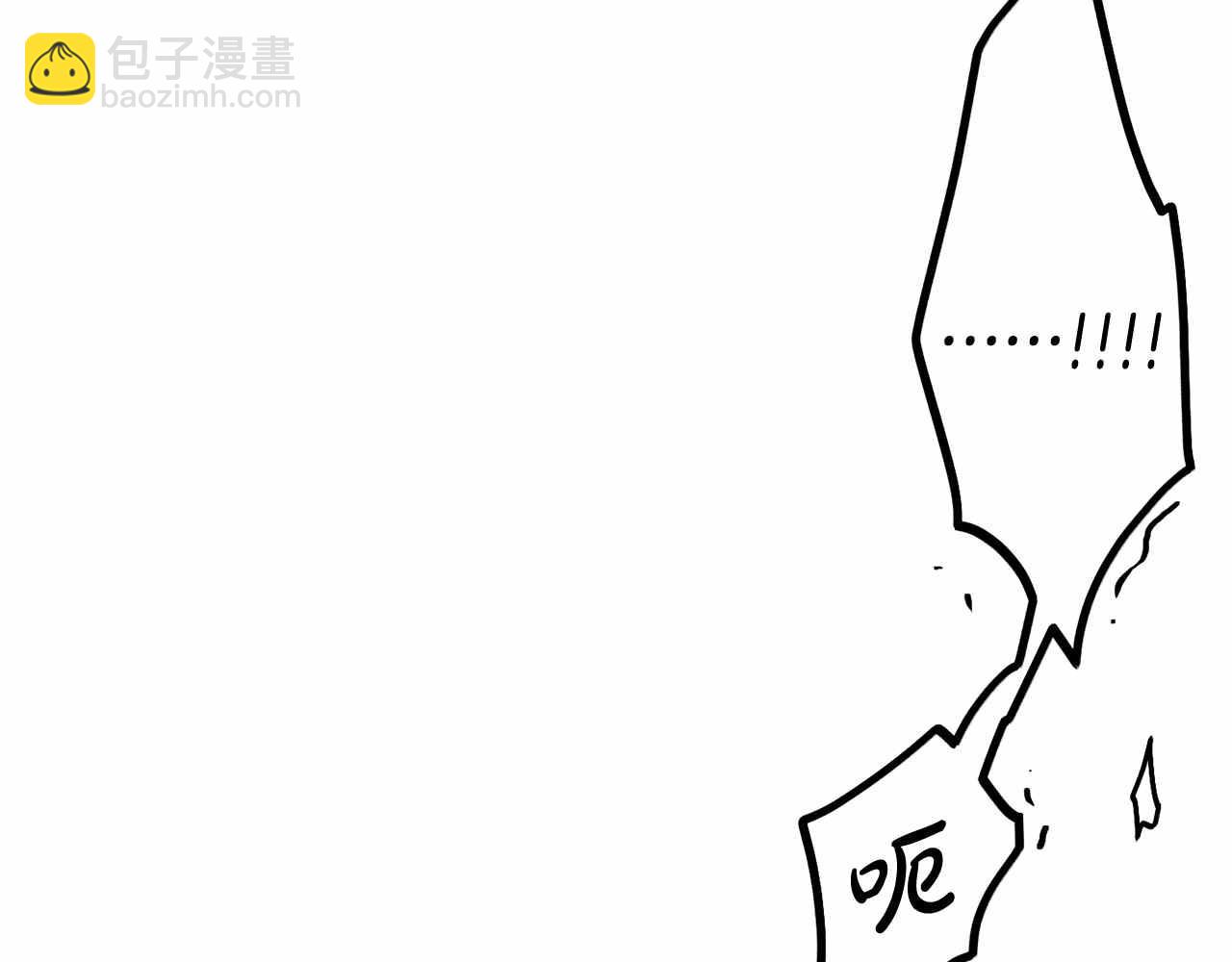 第81话 300元(1/4)-第83话