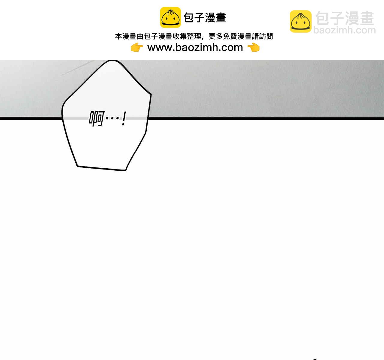 第81话 300元(1/4)-第83话