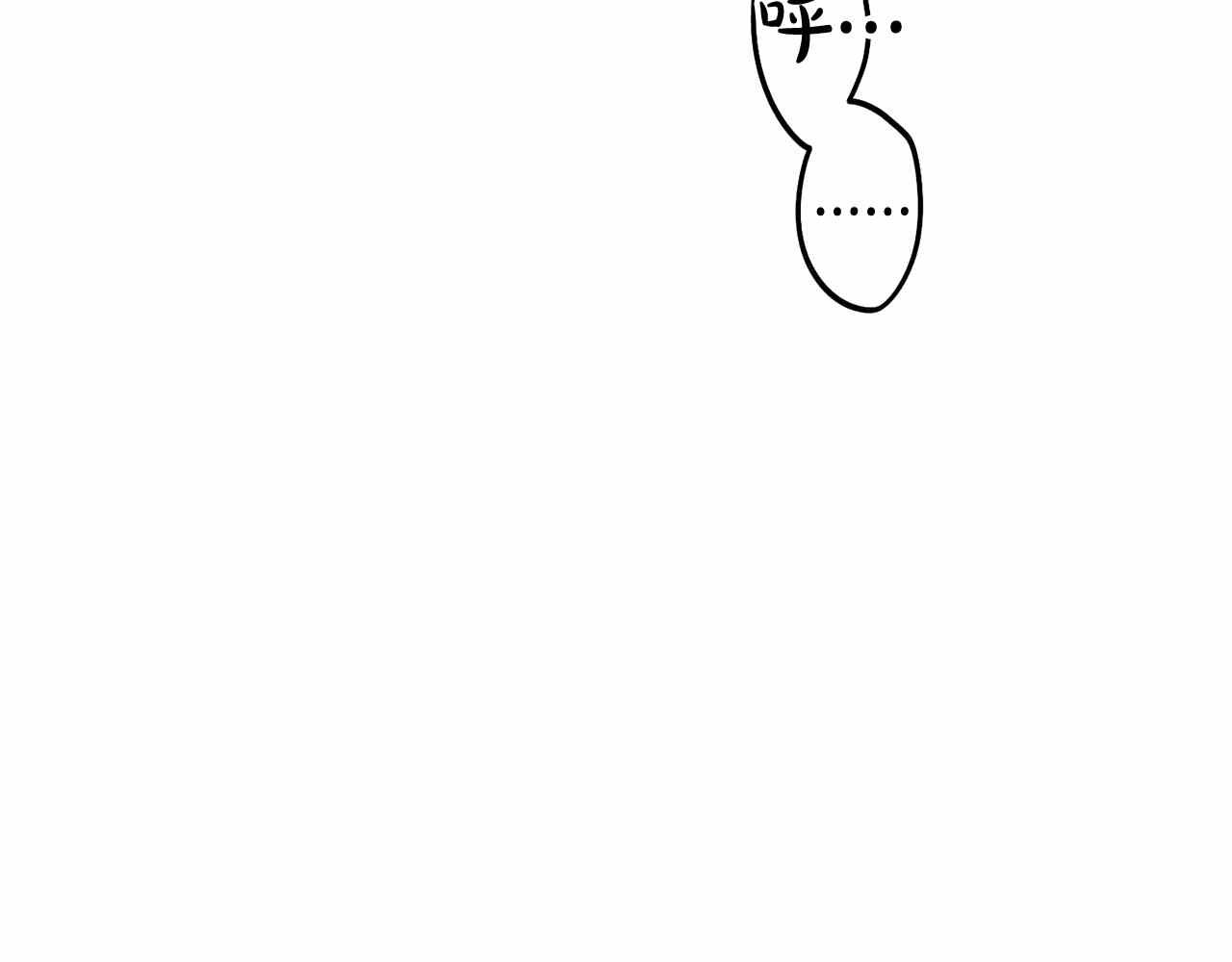 第81话 300元(1/4)-第83话