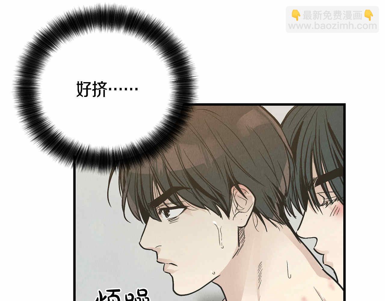 第81话 300元(1/4)-第83话