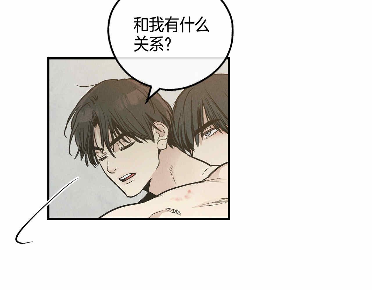 第81话 300元(1/4)-第83话