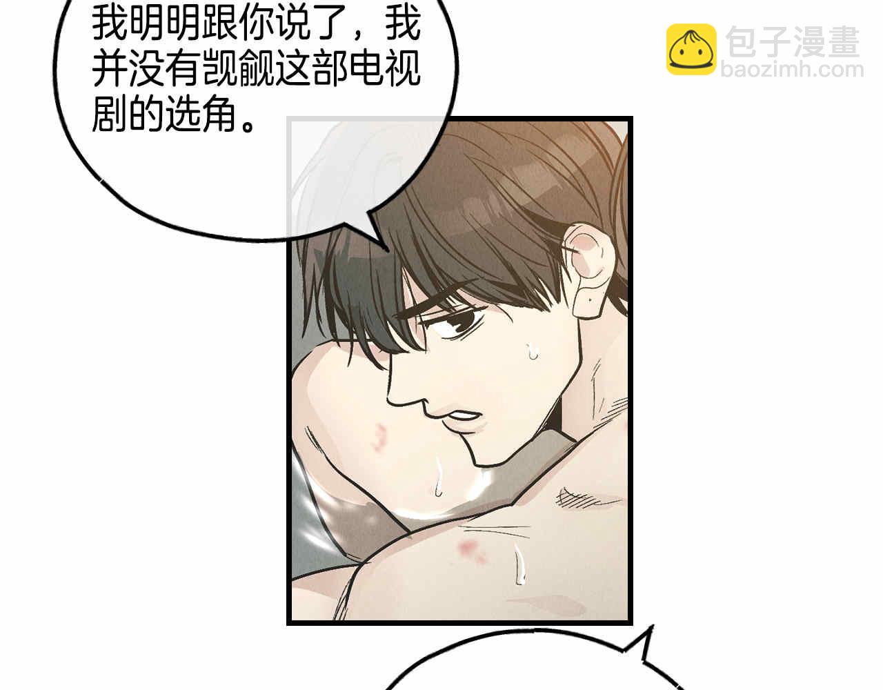 第81话 300元(1/4)-第83话