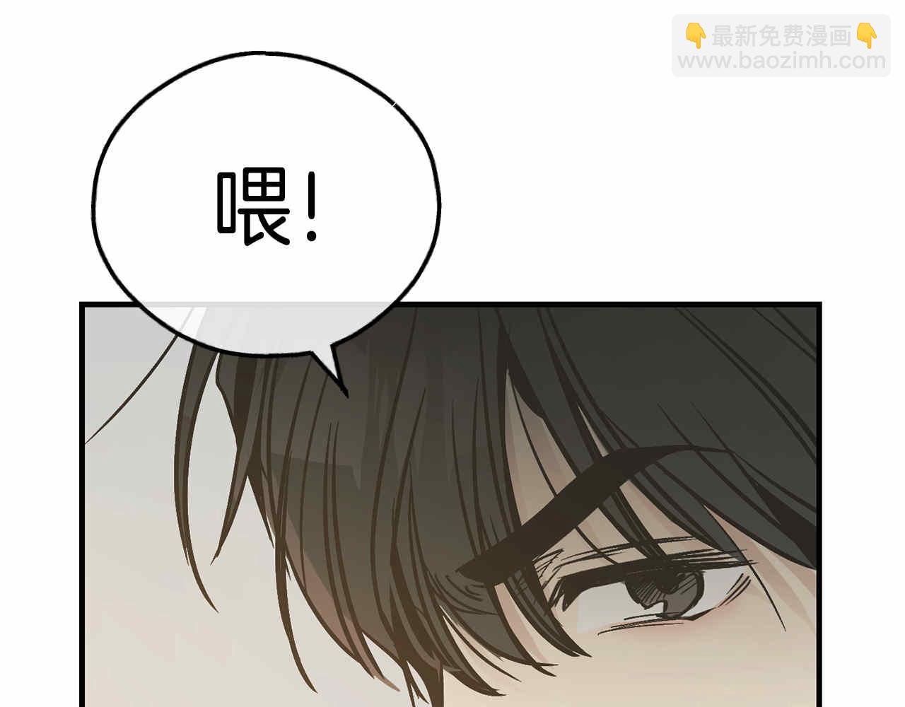 第81话 300元(1/4)-第83话