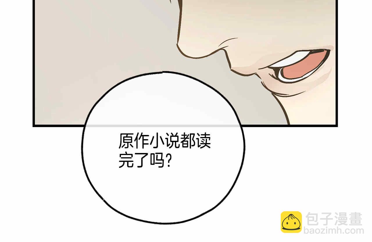 第81话 300元(1/4)-第83话