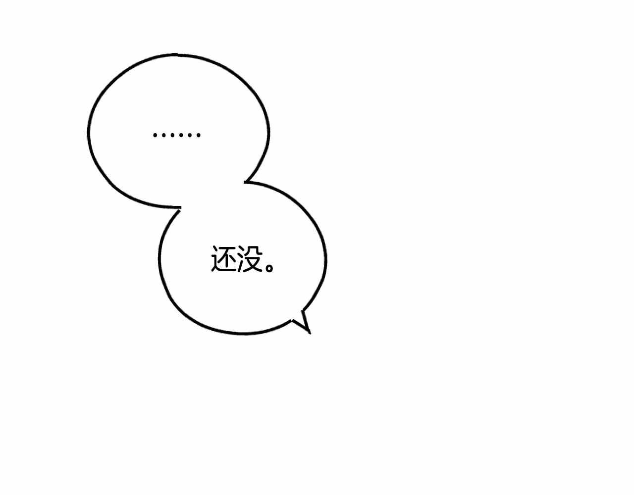 第81话 300元(1/4)-第83话