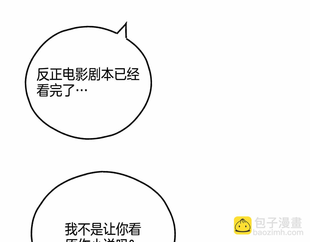 第81话 300元(1/4)-第83话