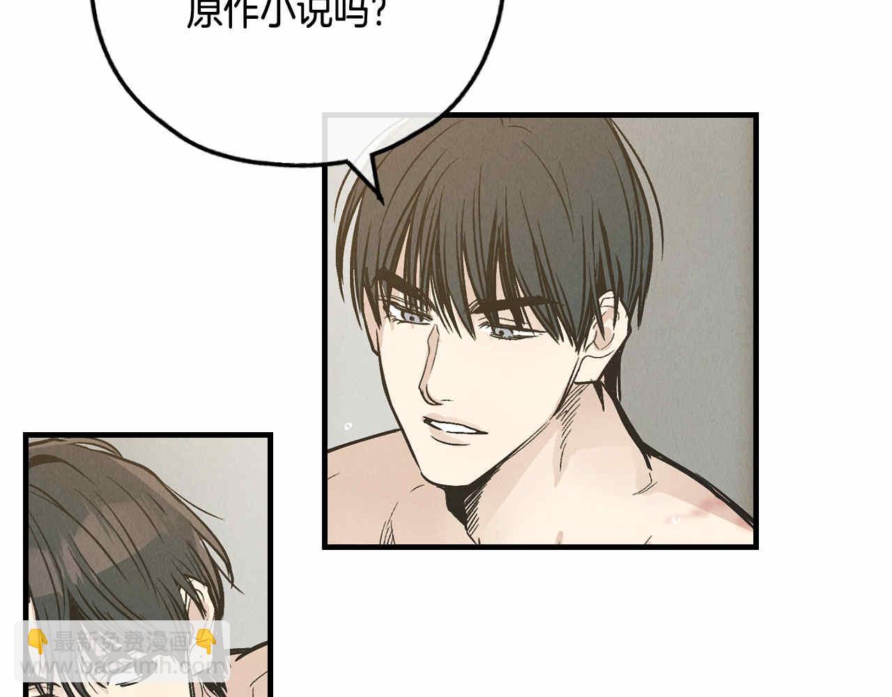 第81话 300元(1/4)-第83话