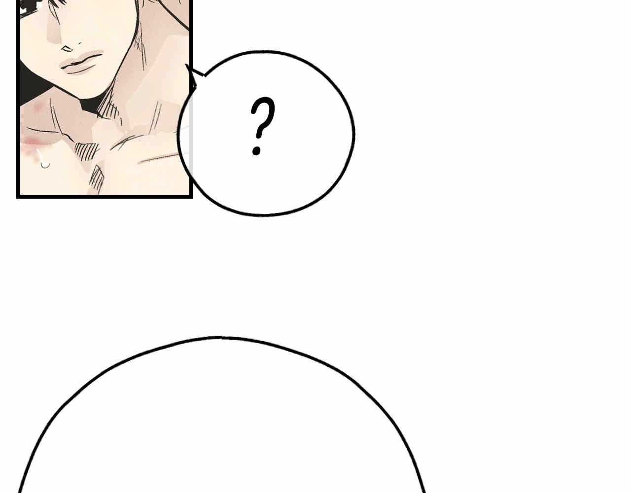 第81话 300元(1/4)-第83话