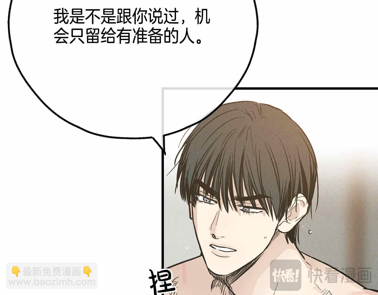 第81话 300元(1/4)-第83话