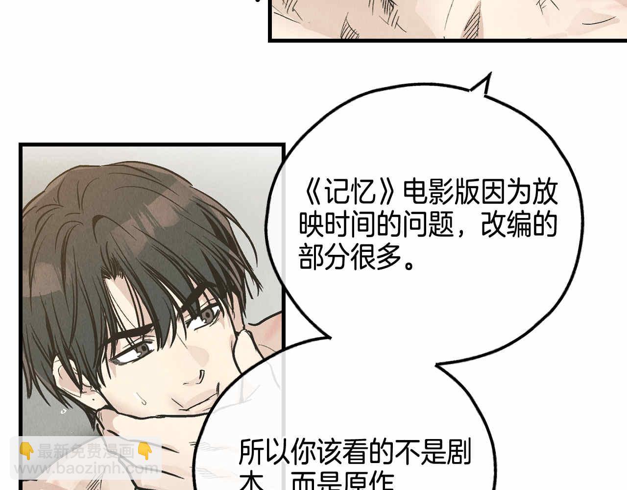 第81话 300元(1/4)-第83话