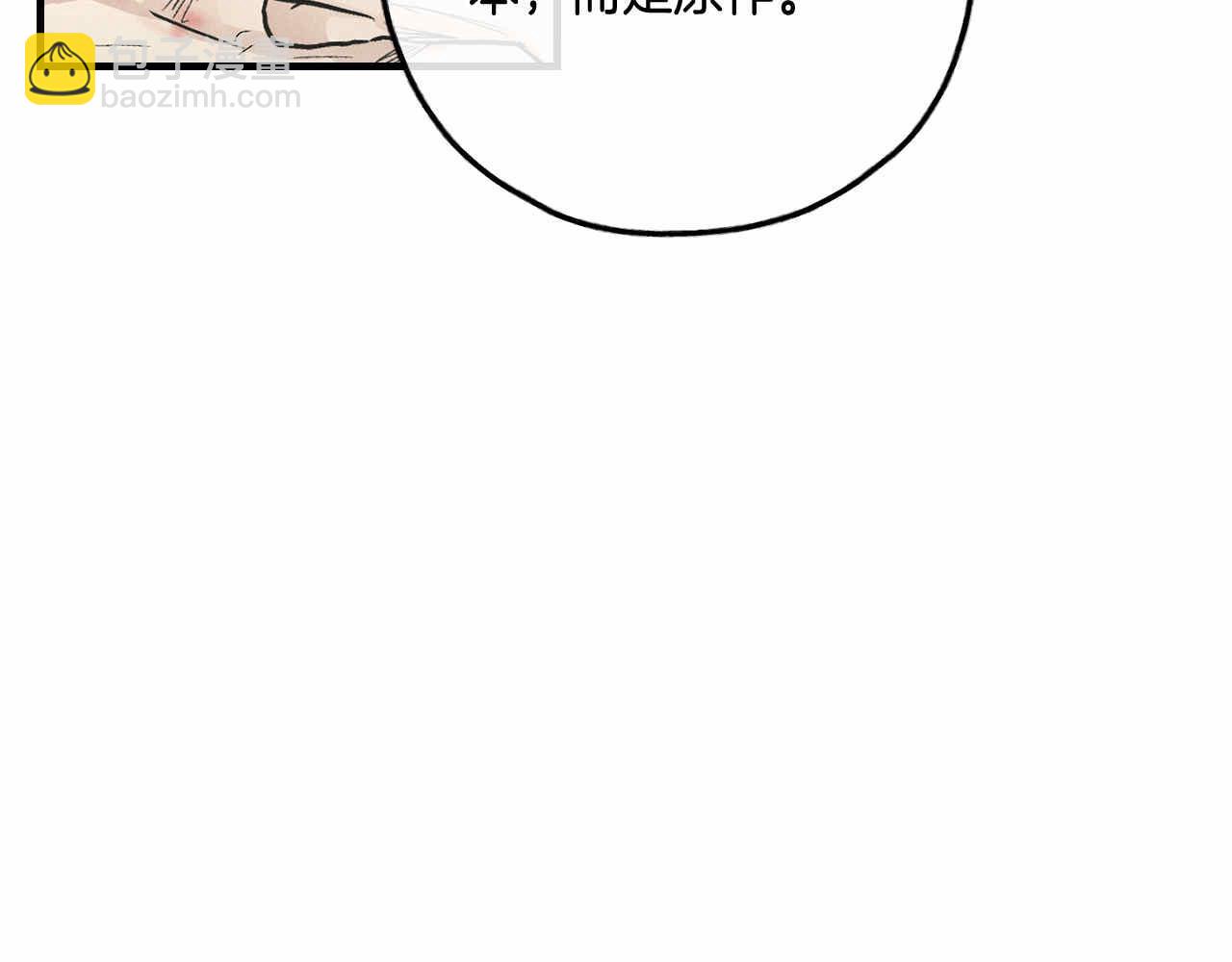 第81话 300元(1/4)-第83话