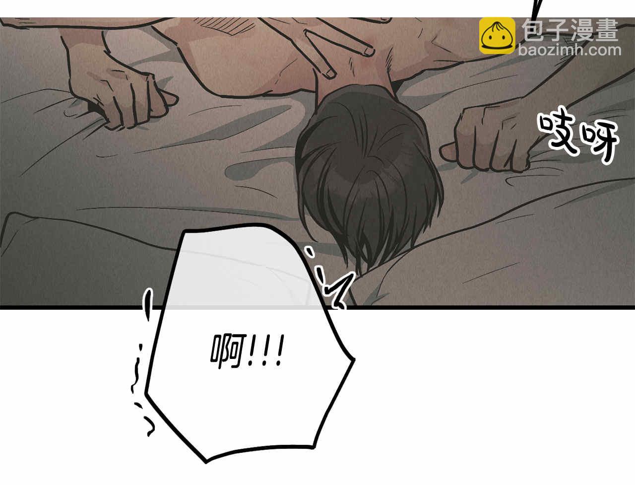 第81话 300元(1/4)-第83话