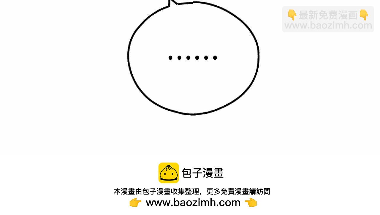 第81话 300元(1/4)-第83话