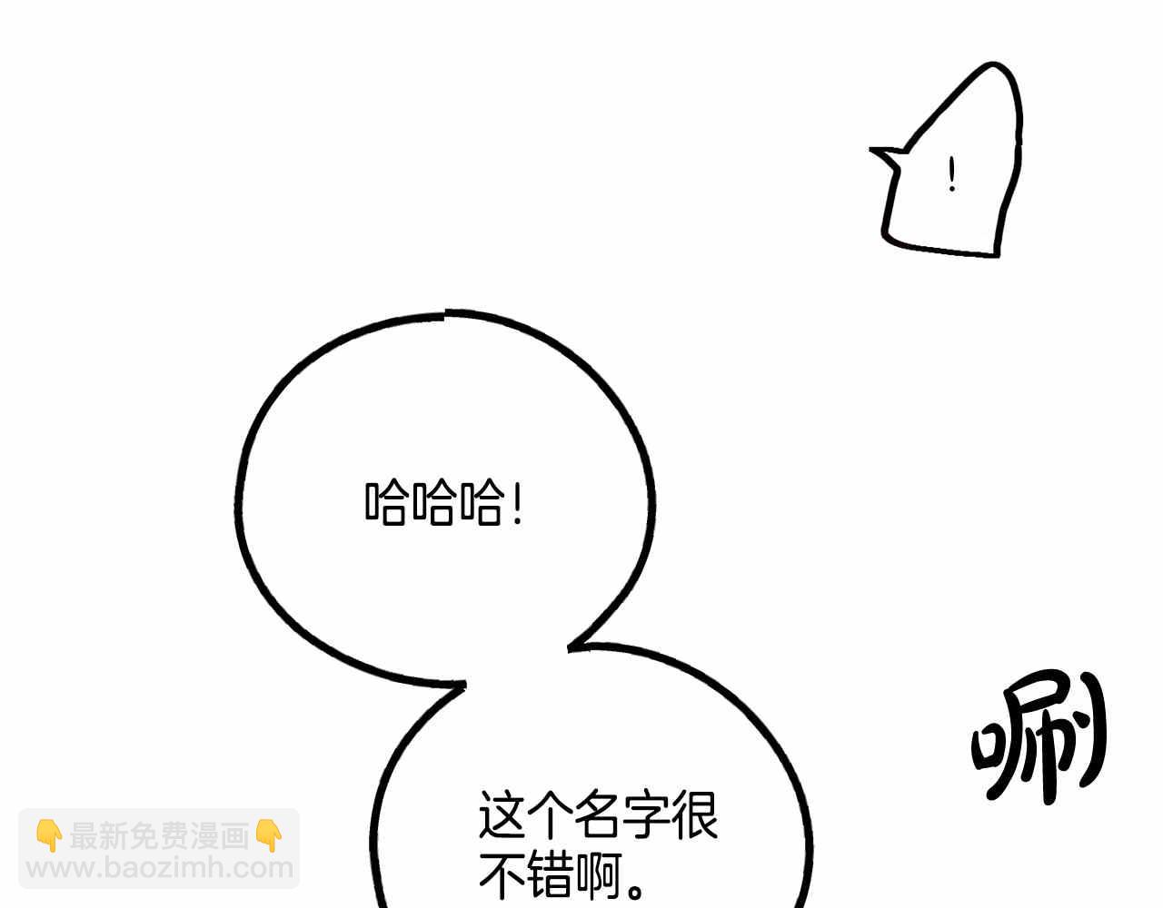 第81话 300元(1/4)-第83话