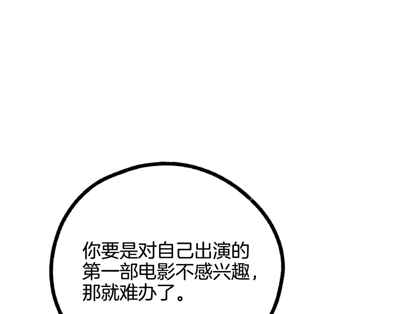 第83话 绑架(1/5)-第85话