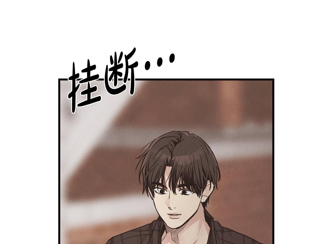 第83话 绑架(1/5)-第85话