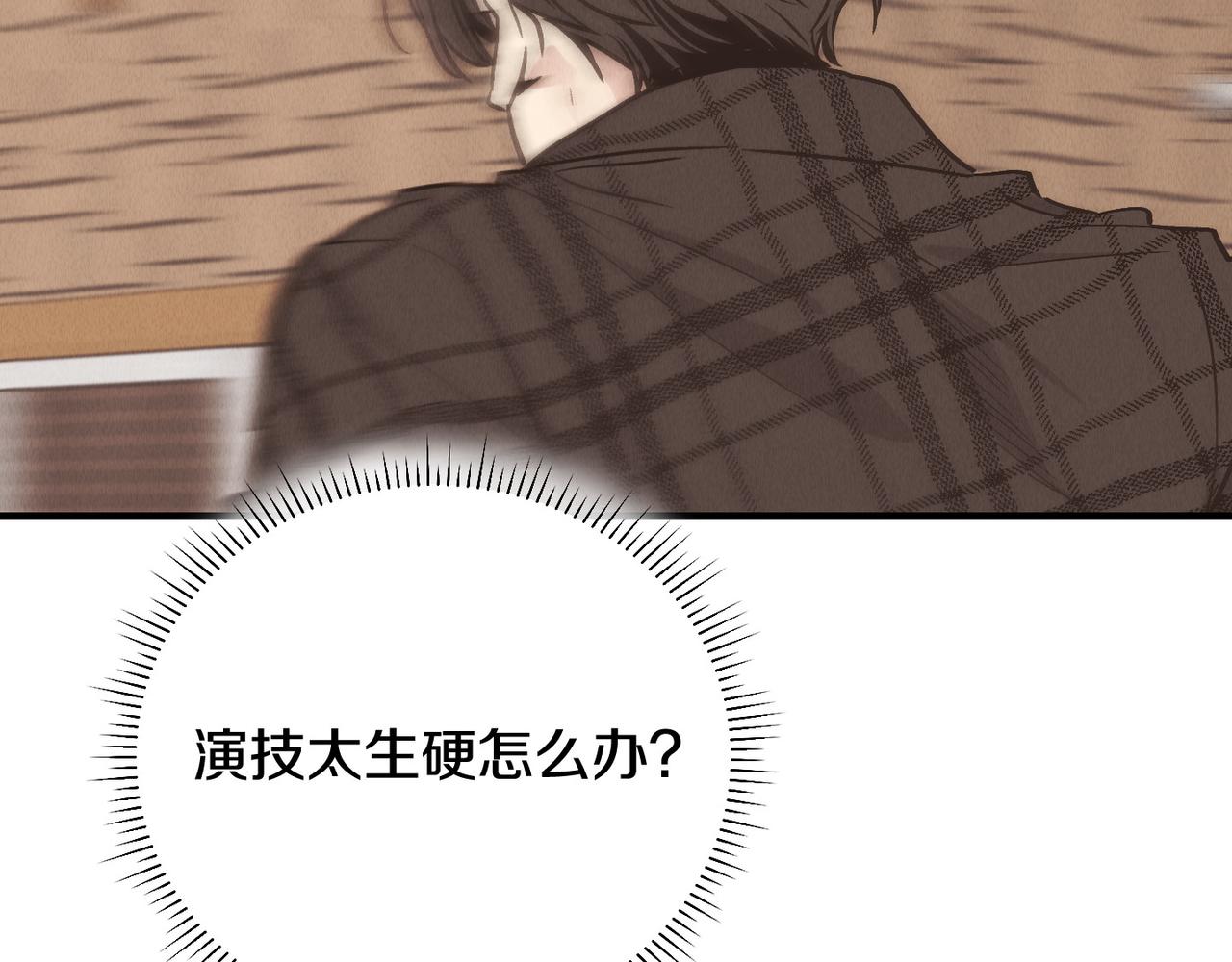 第83话 绑架(1/5)-第85话