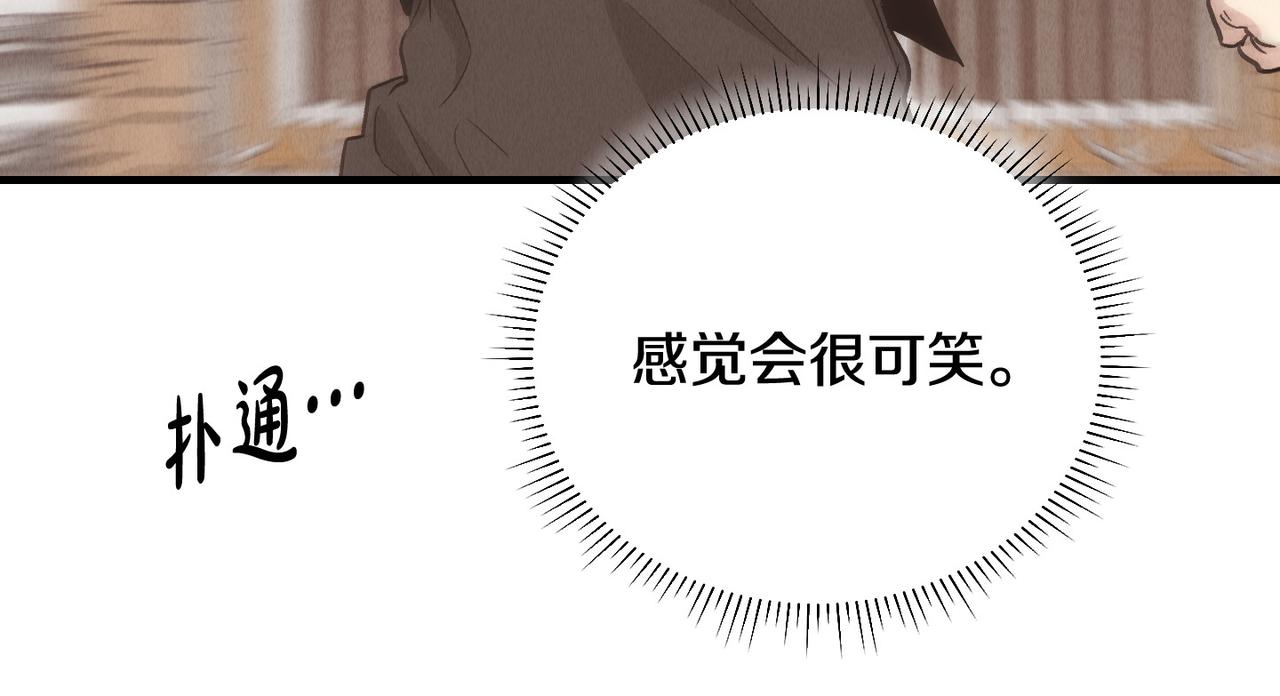 第83话 绑架(1/5)-第85话