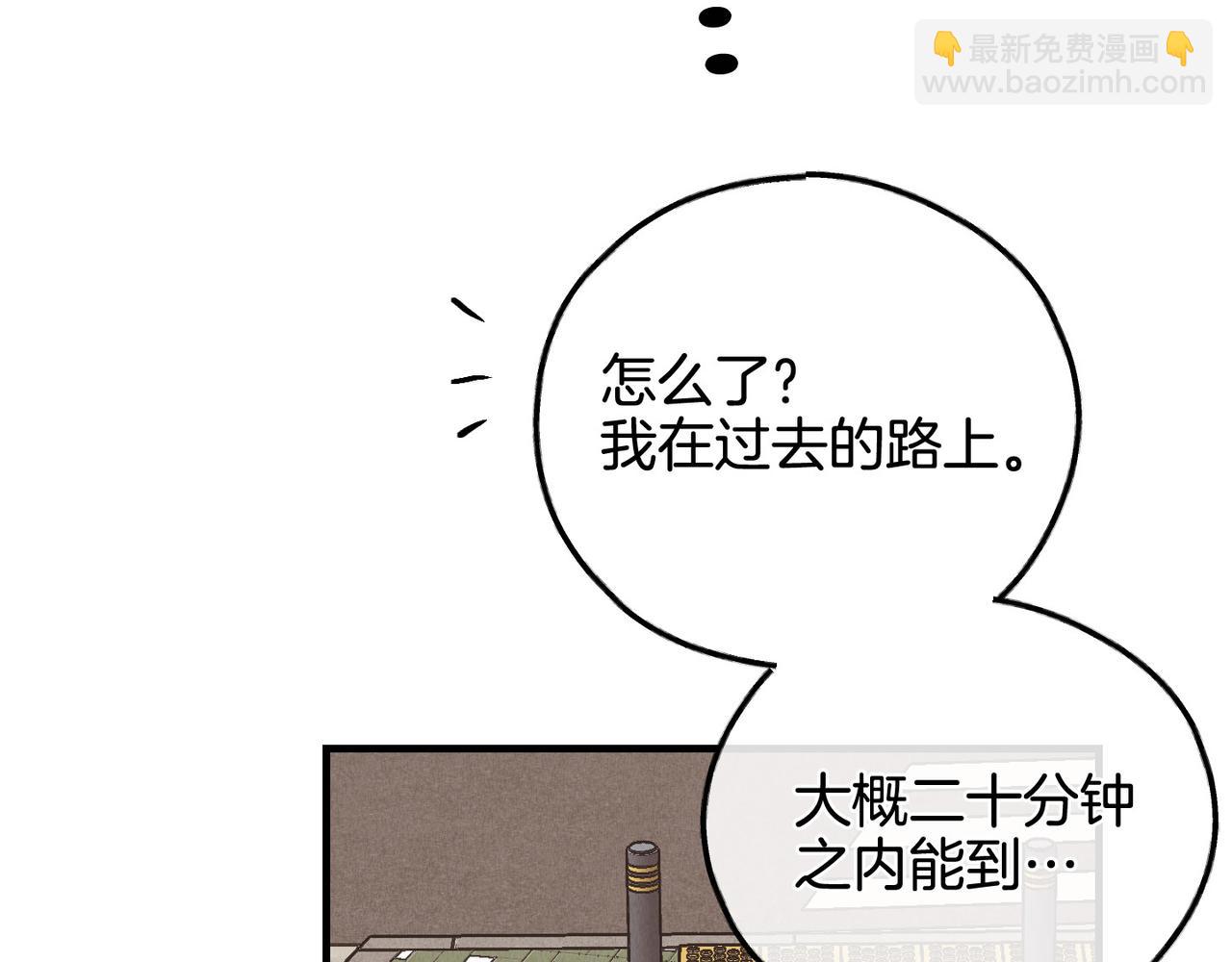 第83话 绑架(1/5)-第85话