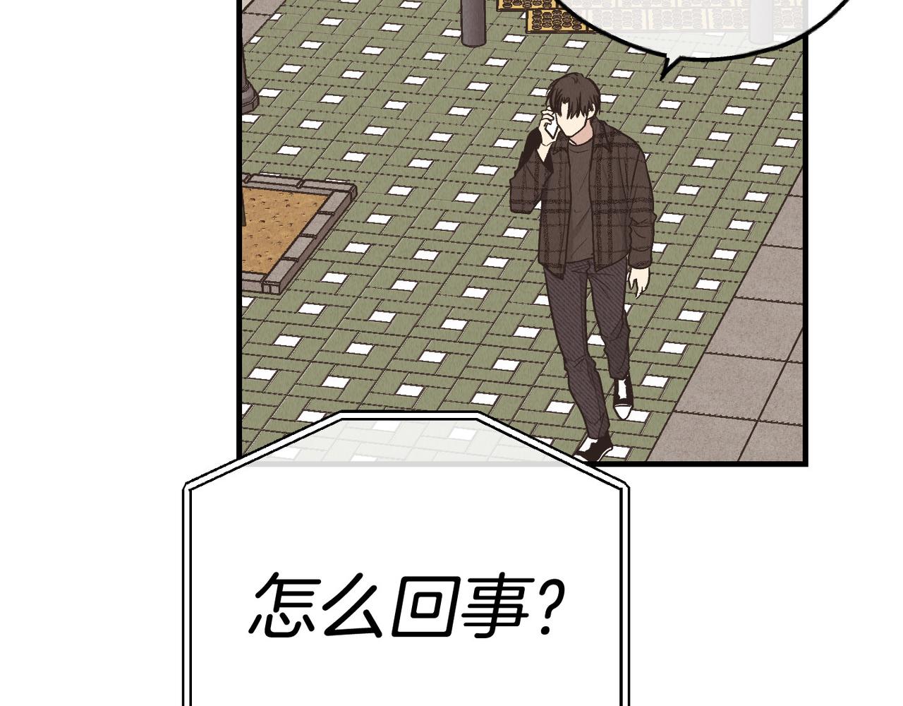 第83话 绑架(1/5)-第85话